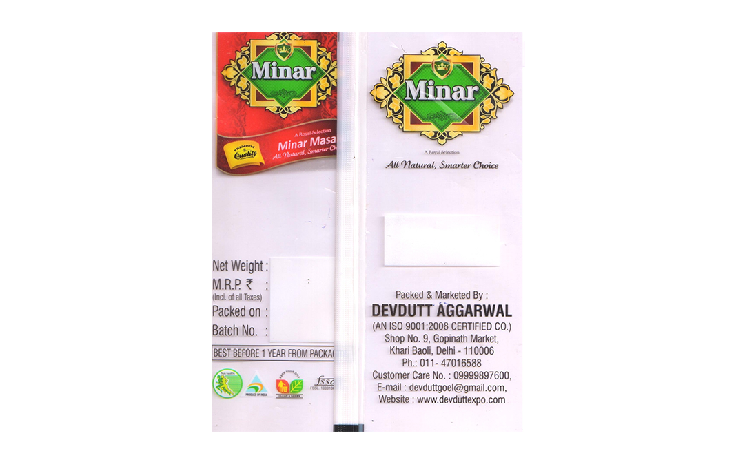 Minar Nutmeg    Pack  100 grams